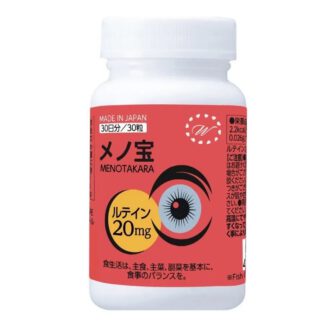 メノ宝【魚ゼラチン使用】ルテイン サプリ 国内製造