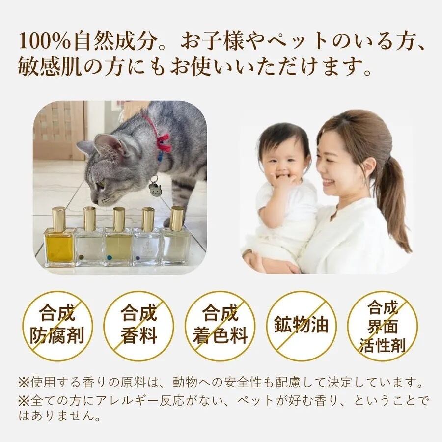 オーガニック香水 ピュアトリートメントパフューム 25ml バイオレット 〜日本の黒文字とラベンダーの香り〜 天然石アメシスト入り - 画像 (5)