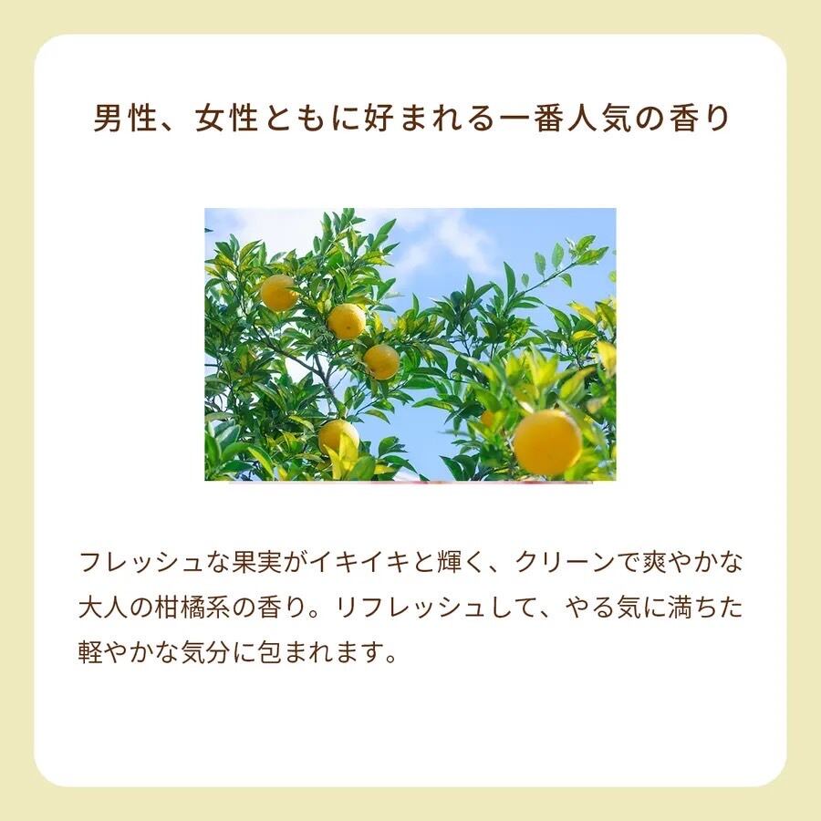 オーガニック香水 ピュアトリートメントパフューム 25ml イエロー 〜日本の柚子とジュニパーの香り〜 天然石タイガーアイ入り - 画像 (4)