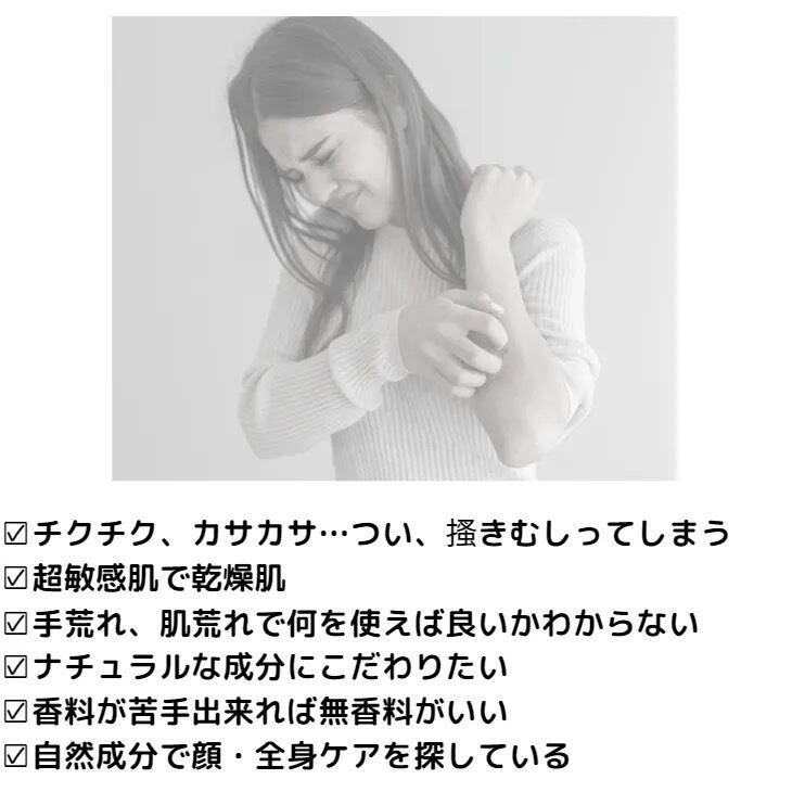 竹炭活性水スプレー - 画像 (2)