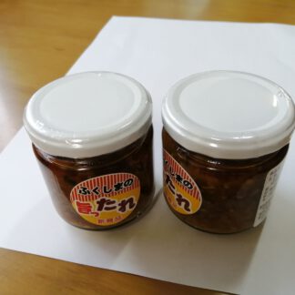 ふくしまの旨ったれ！