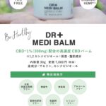 睡眠・メンタルケア