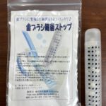 オーラルケア