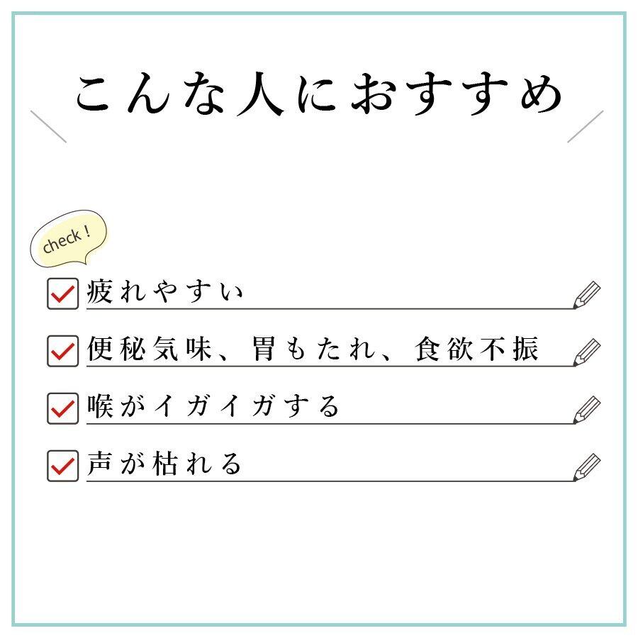 リバイバルジュレ - 画像 (3)