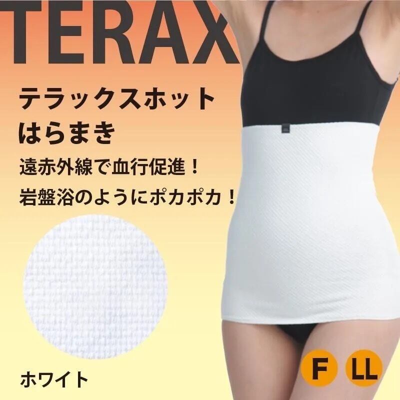 【テラホット・はらまき 】テラヘルツ遠赤外線を発生 - 画像 (3)